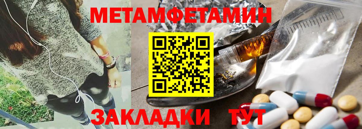 АМФ  АМФЕТАМИН Premium  Вход с VPN  АМФ  Апрелевка 