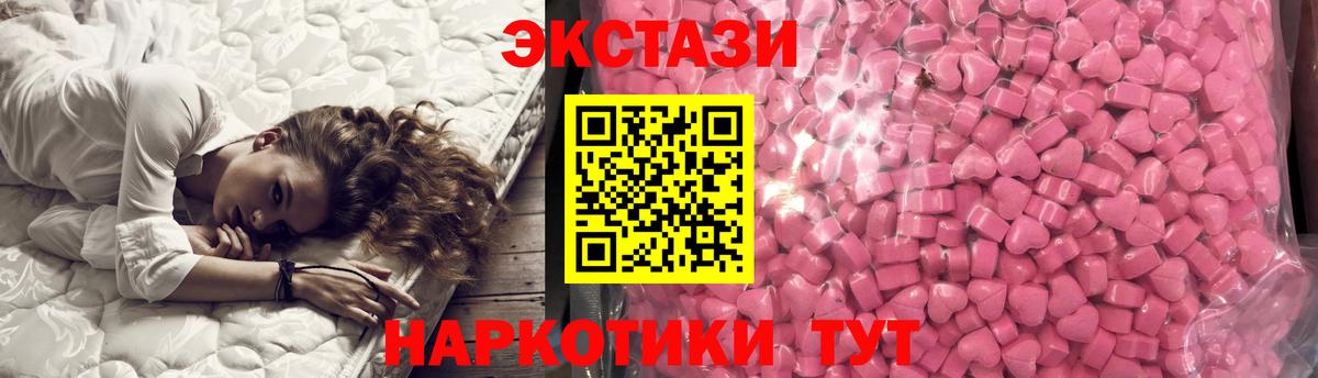 ЭКСТАЗИ 99% Апрелевка