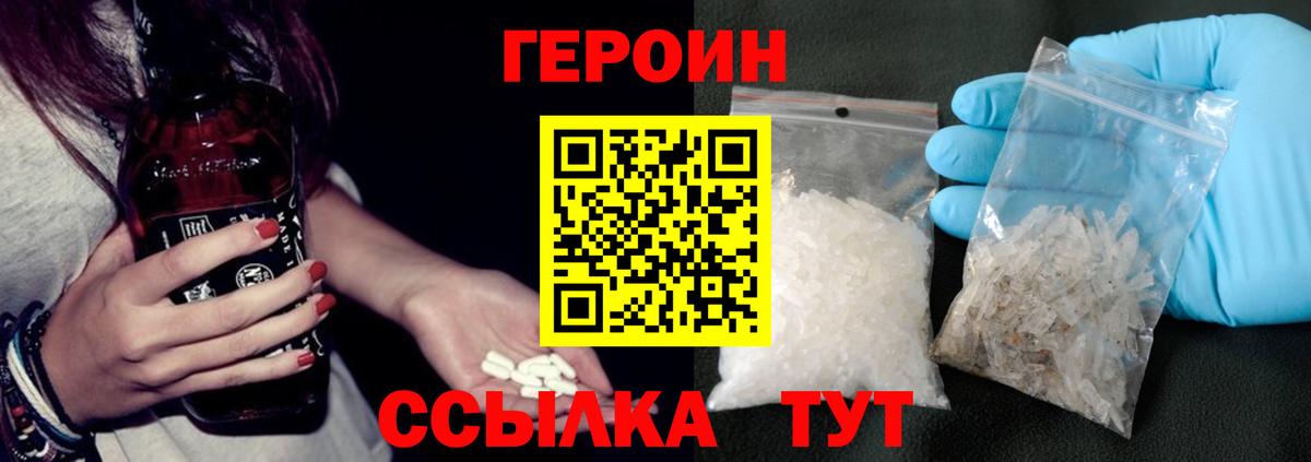 МЕФ кристаллы  Alpha-PVP СОЛЬ   МДМА  Апрелевка  Вход с VPN  Гашиш 
