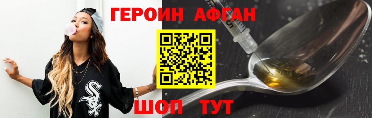 A-PVP Апрелевка