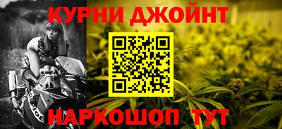 героин Апшеронск