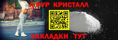 героин Апшеронск