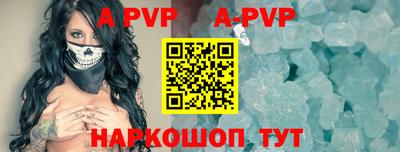 героин Апшеронск