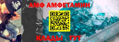 героин Апшеронск
