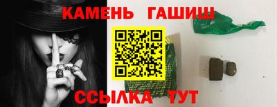 героин Апшеронск