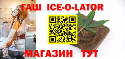 героин Апшеронск