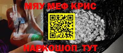 ALPHA-PVP Апрелевка