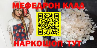 героин Апшеронск
