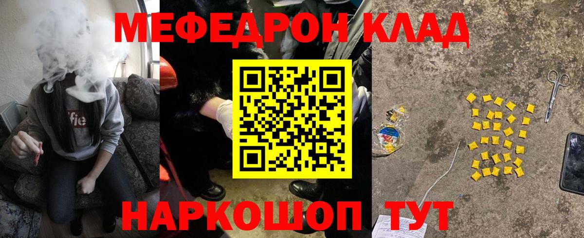 Меф  Меф  Вход с VPN  Апрелевка  даркнет сайт  Меф кристаллы  МЯУ-МЯУ мяу мяу 