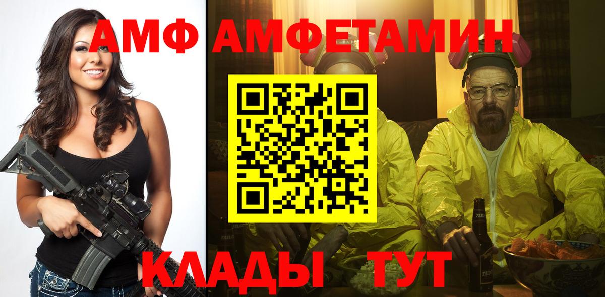 МЕТАМФЕТАМИН Methamphetamine Апрелевка