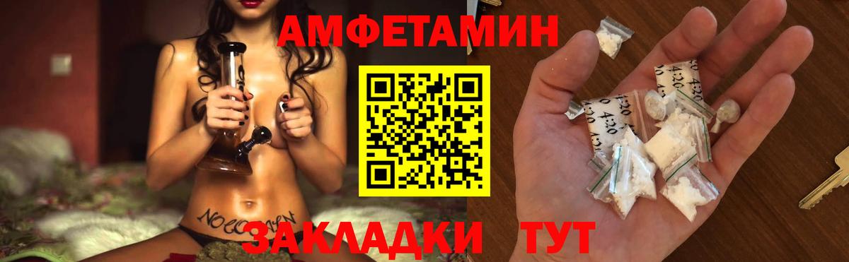 Метамфетамин винт  Вход с VPN  Апрелевка 