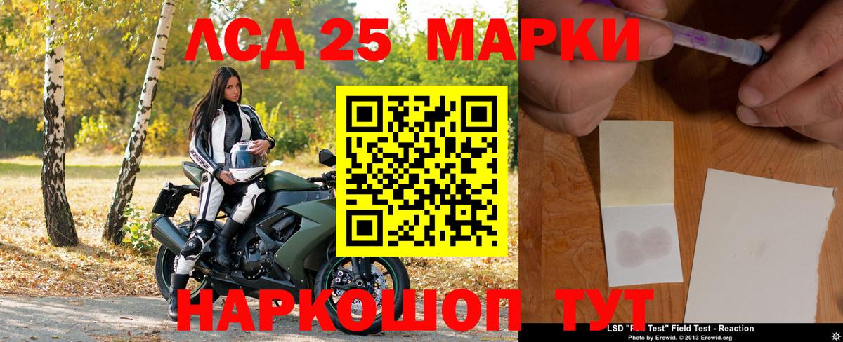 Апрелевка  Наркотические марки 1,8мг  Наркотические марки 1,8мг  Вход с VPN 
