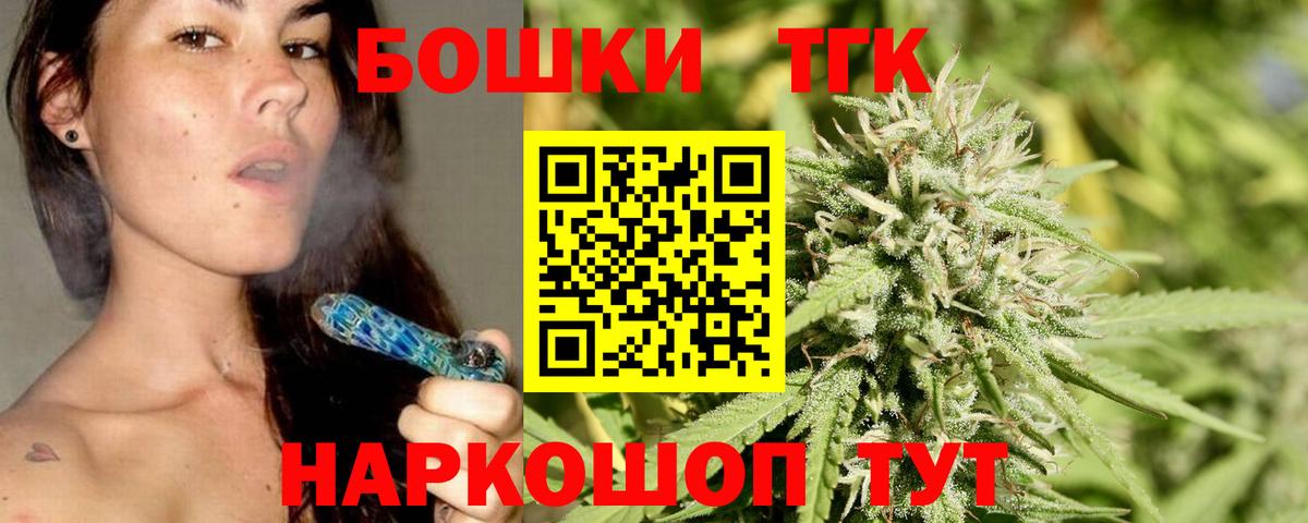 Марихуана OG Kush Апрелевка