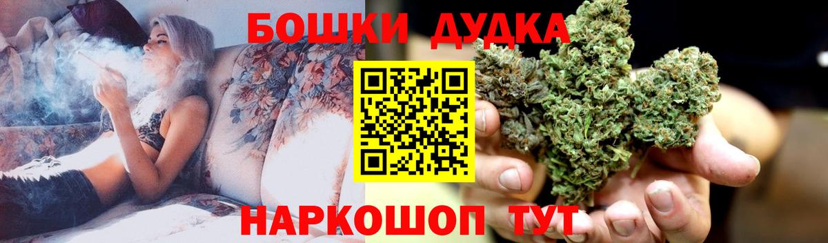 Апрелевка  Бошки марихуана SATIVA & INDICA  Бошки Шишки планчик  Канабис THC 21%  Вход с VPN  Каннабис SATIVA & INDICA 